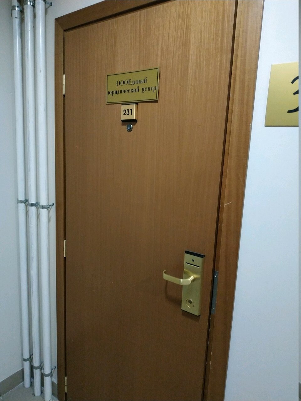 слайд