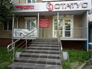 Фотография Статус 3