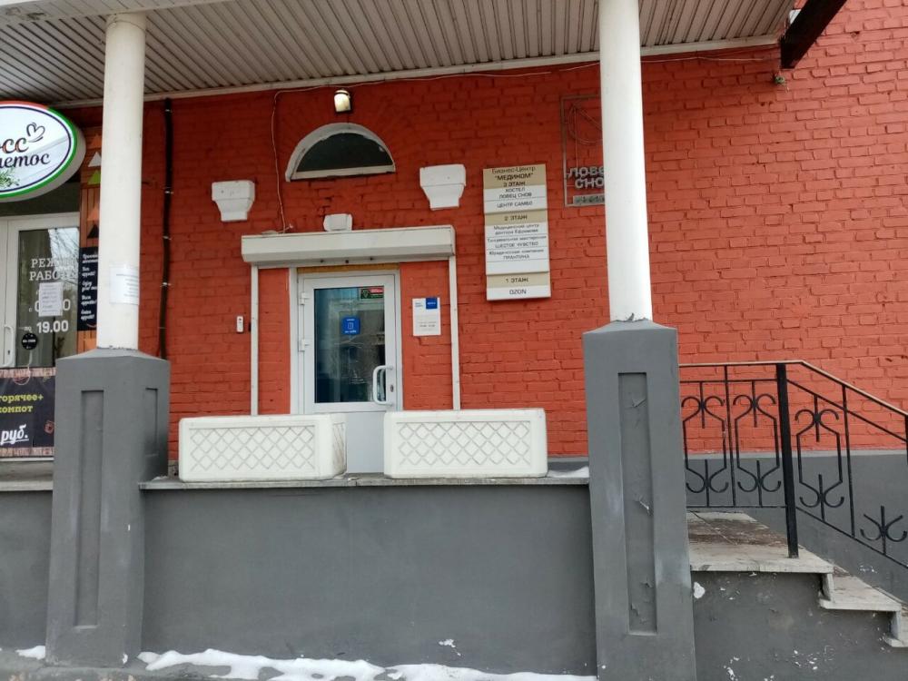 слайд
