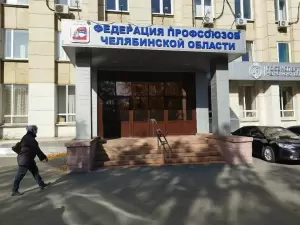 Фотография Металлург 0