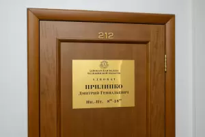 Фотография АБ-Право 2