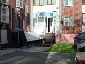 Фотография Бенефит 0