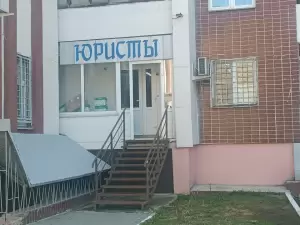 Фотография Бенефит 5