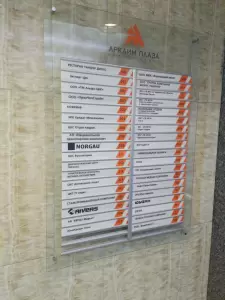 Фотография Триумф 4