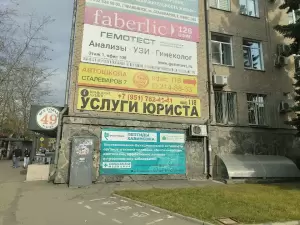 Фотография Правовой Альянс 0