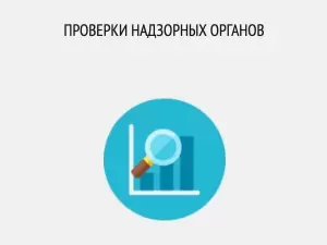 Фотография Уральский центр медицинского права и лицензирования 1