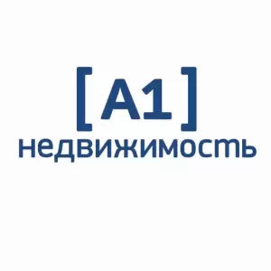 Фотография А1 Недвижимость 0